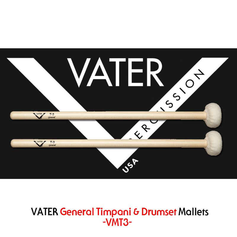 Vater Timpani & Drumset Mallets -VMT3-